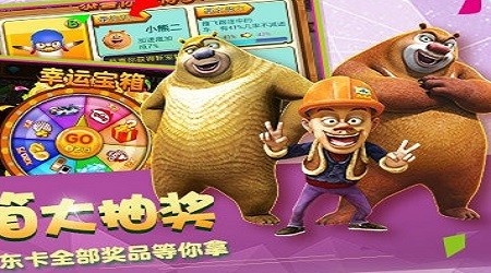 熊出没赛车游戏图3