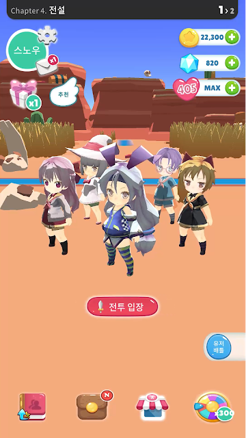 炸弹少女游戏图4