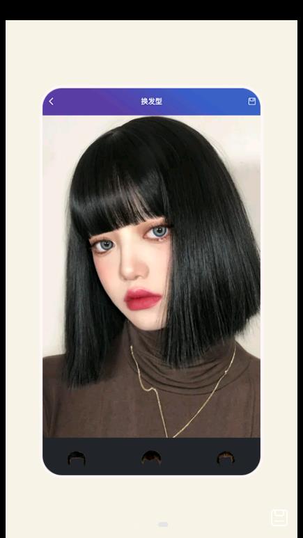 头型设计app官方版 v1.1图3