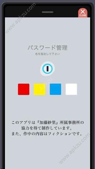 出轨嫌疑的加藤纱里金币安卓版  v1.0图1