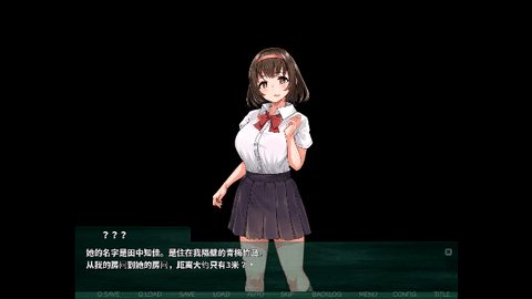 NTR教室安卓汉化版图4