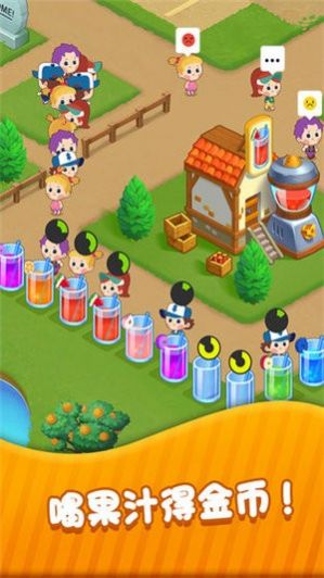 农场果园消消乐红包版图1