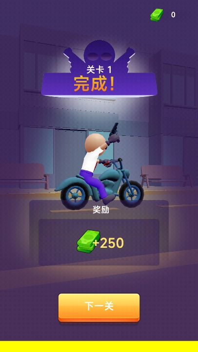 次元世界入侵全球安卓版下载图片1