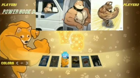 勾拳柴犬游戏图3