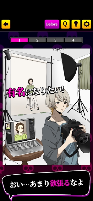 不知所措的女友游戏图2