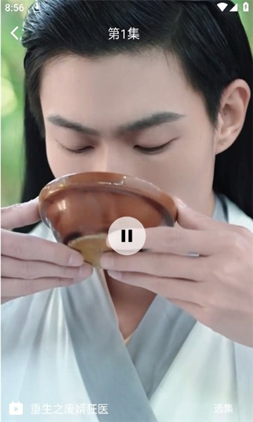 淘淘视频红包版下载  v1.0.2图1