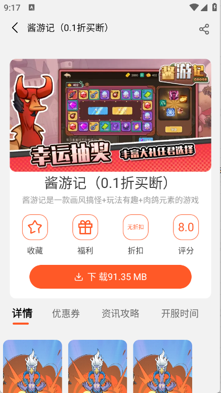 7玩图5