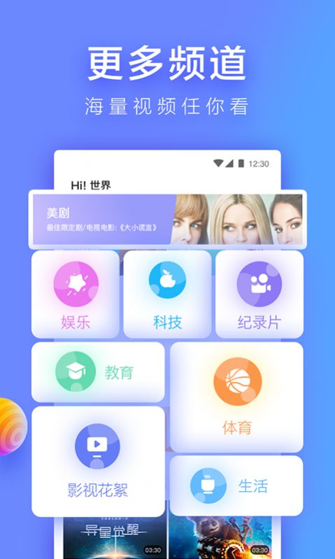 人人超人人人免视频 视频最新版免费下载  v5.17.4图5