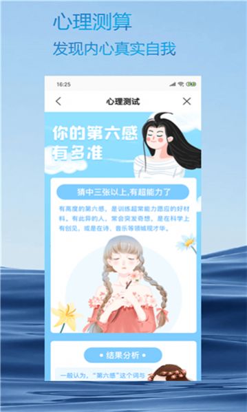 火星相机app手机版下载  v2.9.1图1