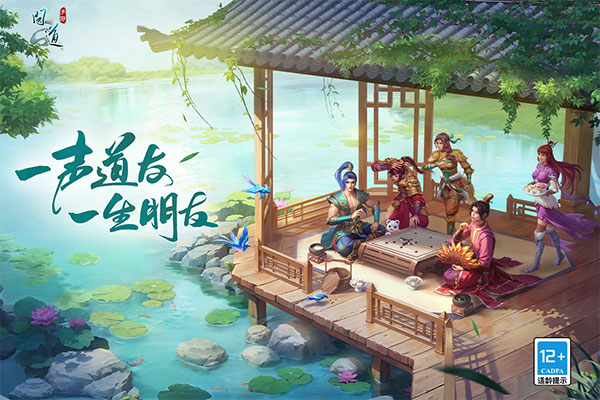 问道手游私sf无限元宝版图1