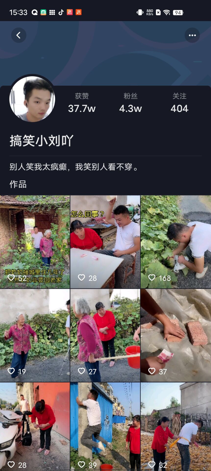 悠悠乐斗短视频app最新版图片1