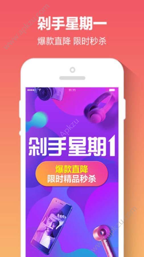 黔商易购官方app手机版下载  v1.1.0图4