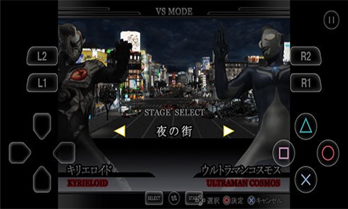 奥特曼格斗进化重生图1