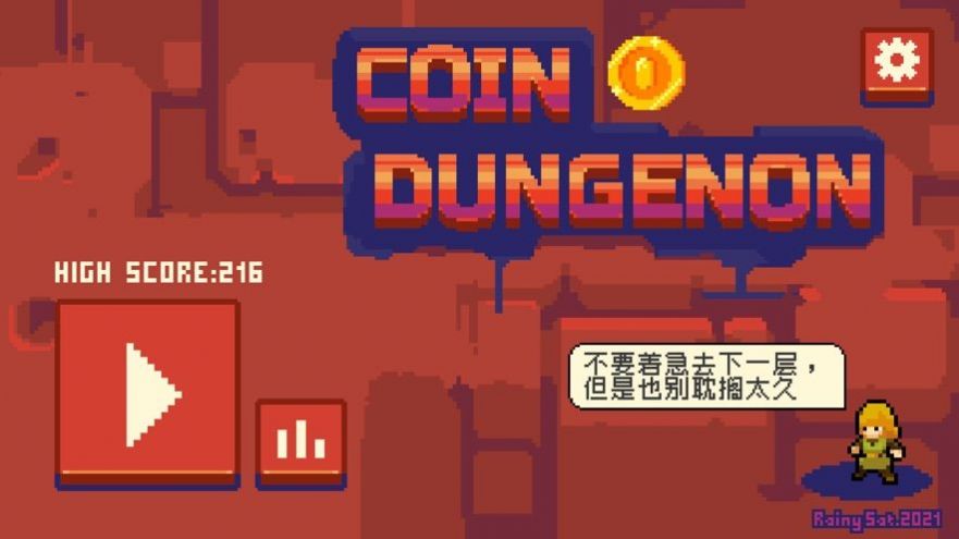 金币地下城游戏安卓手机版  v1.0图2