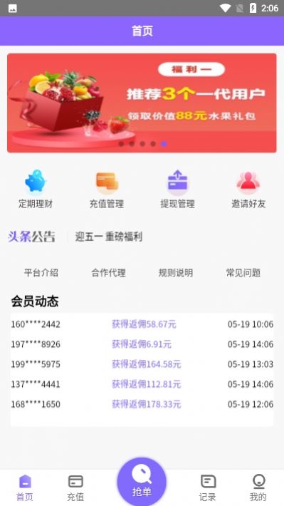 手机版淘金阁素材app网站免费最新下载 v1.0.20图1