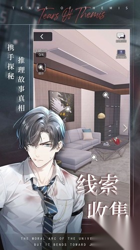 米哈游未定事件簿图3