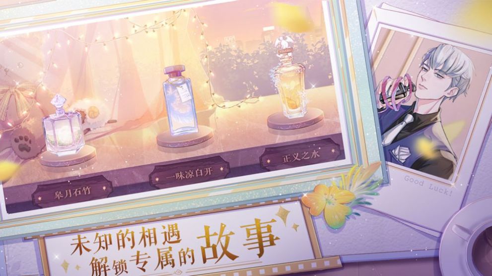 零点一毫升游戏官方最新版  v0.1图3