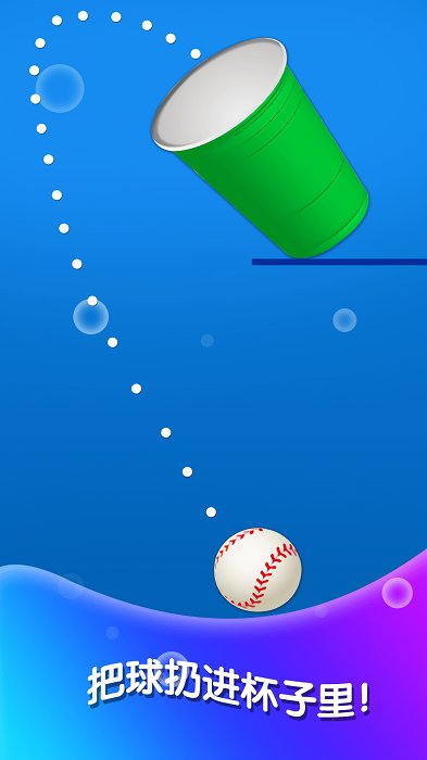 双人解压神器图1