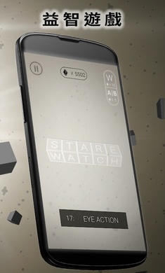 单词魔方金币安卓版 v1图1