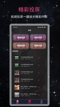 99看片播放器图1