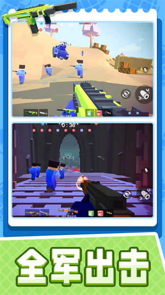 小小迷你英雄图3