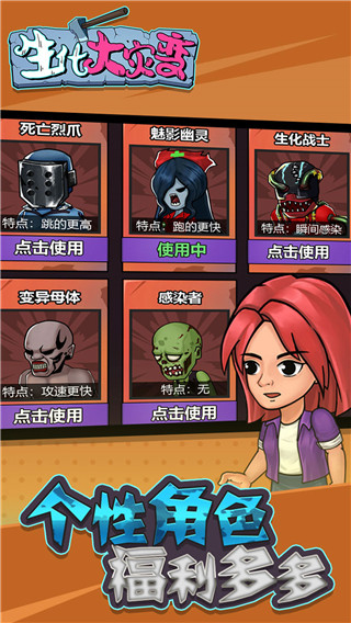 CSOL生化大灾变手机版图4