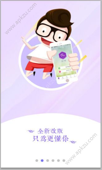 密码酷安卓版app最新下载  v7.0.22图3