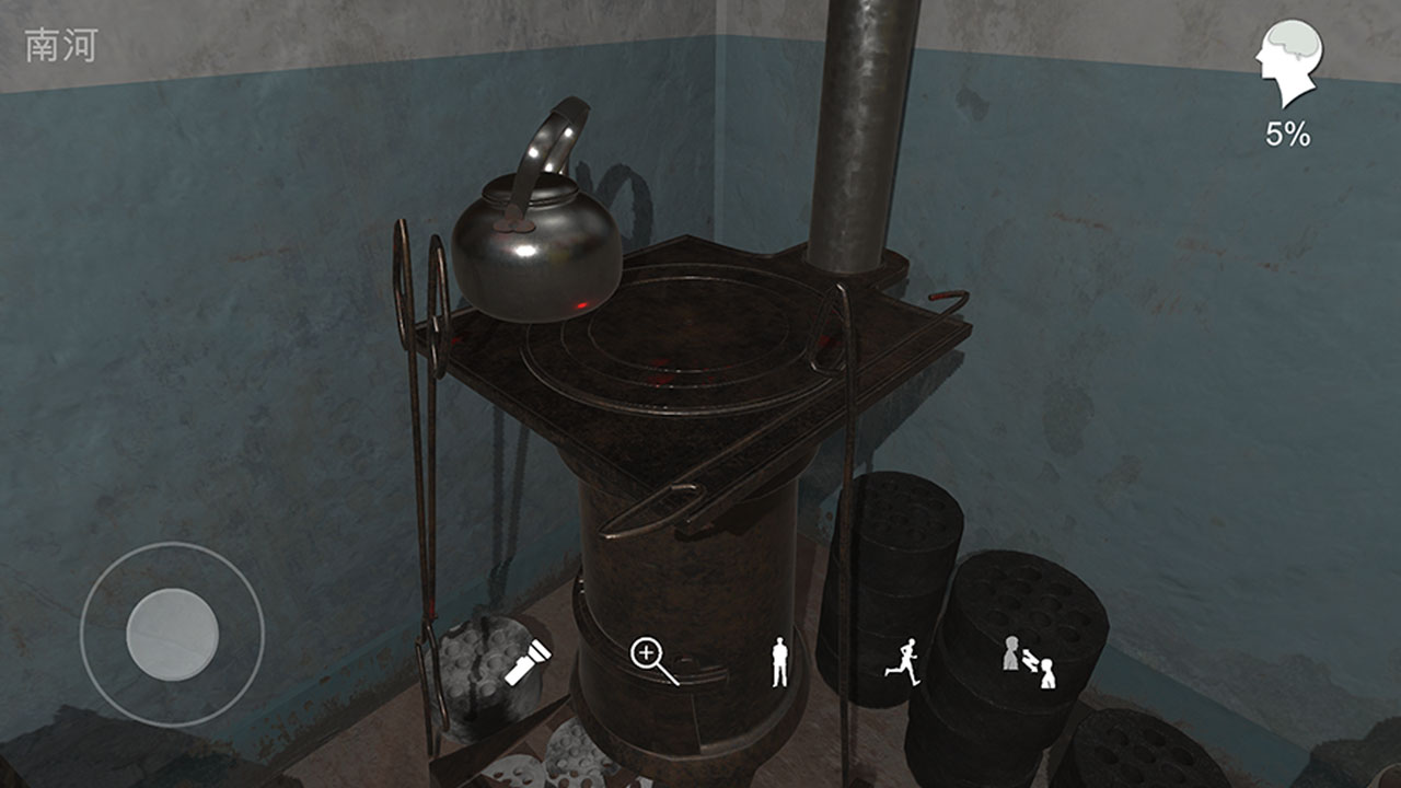 孙美琪疑案阴阳游戏图1