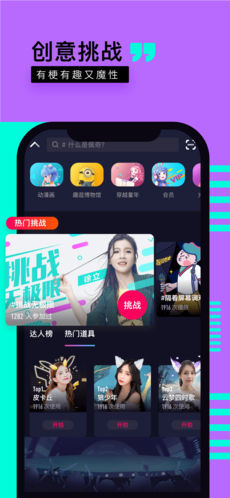 咕咪圈圈漫画安卓版app免费看  v1.0图1