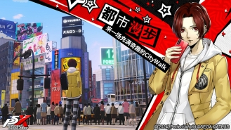 女神异闻录：夜幕魅影图3