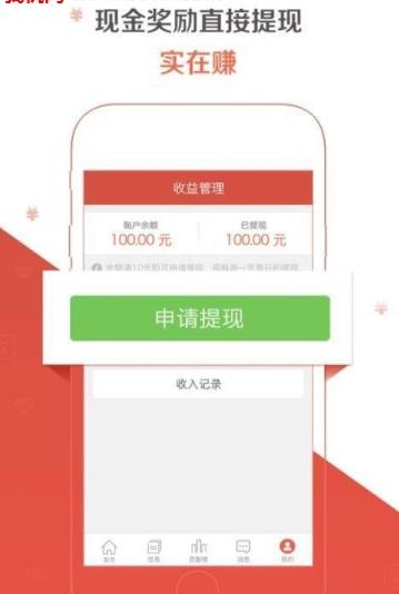 玩转城试玩app官方软件下载  v2.5.00图2