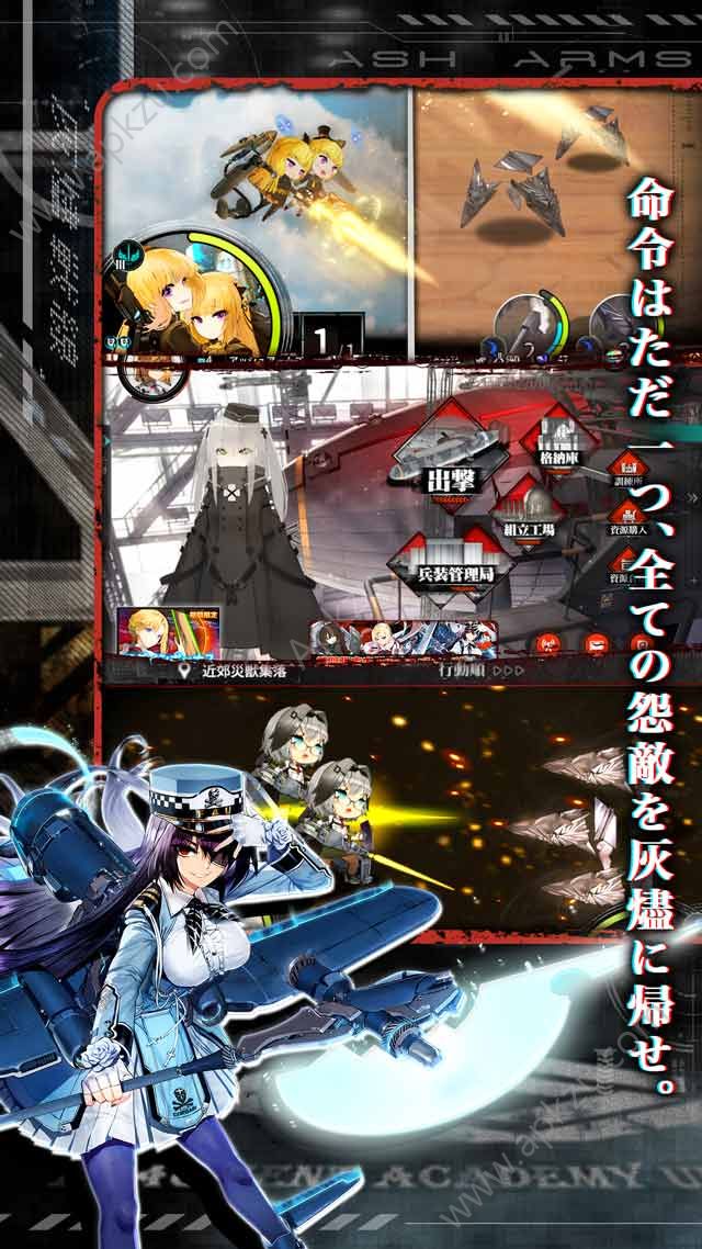 灰烬战线日服图2