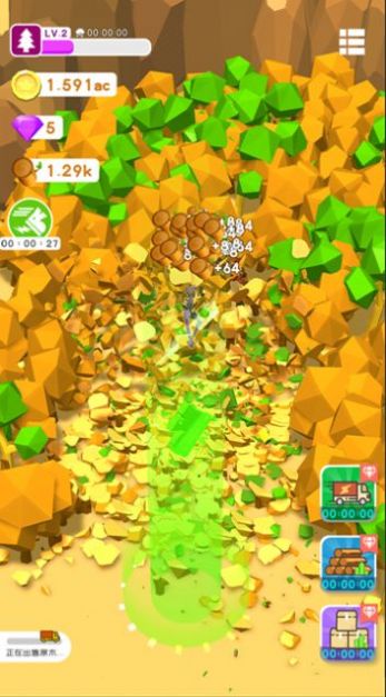 我用神器伐木兑换码最新版 v1.0.6图3