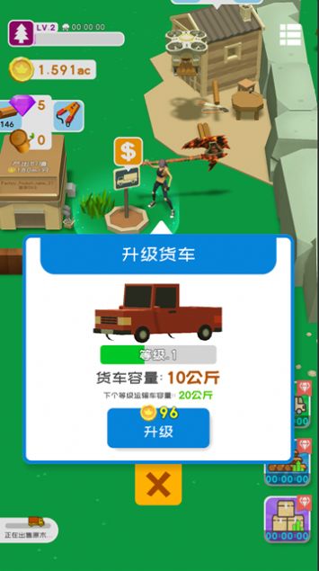 我用神器撸大树游戏安卓最新版  v1.0.6图4