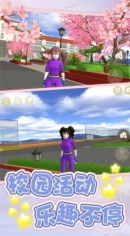 恋爱补习班手机版图2