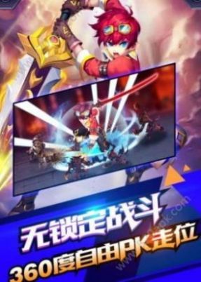 暴风骑士团神界命运手游官方最新版  v1.0.2图2