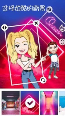 逗图头像ps app图3