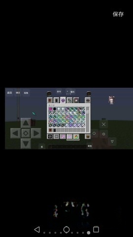 我的世界拔刀剑整合包图1