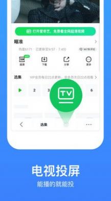 快看追剧app手机版图3