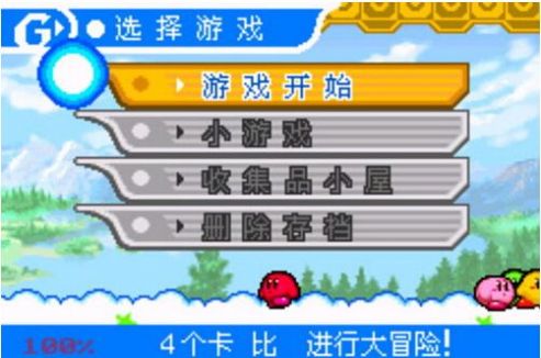 星之卡比镜之迷宫手机版图2