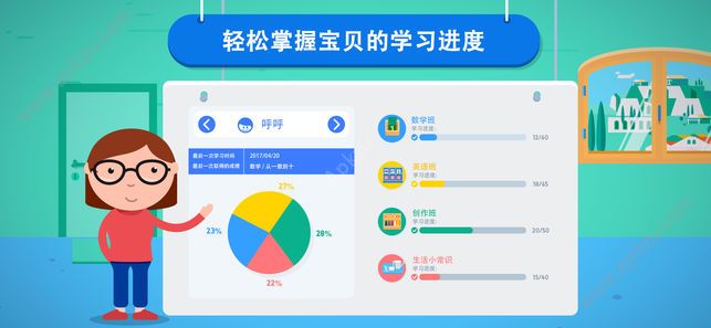 蒙特梭利幼儿园游戏图5