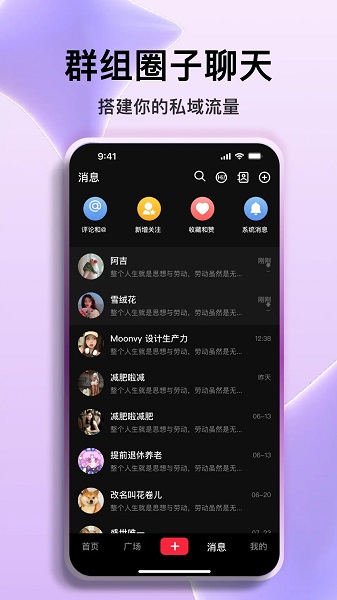 火乐园图4