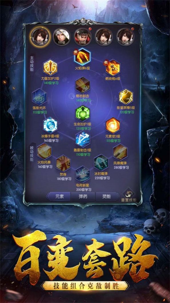 古墓摸金风云手游官方最新版  v1.0图1