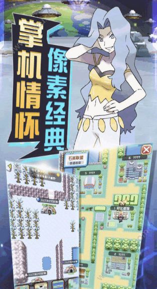 口袋灵龙正版手游最新版  v1.0图1