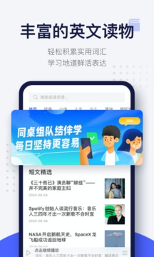 每日阅读app正式版  v1.4图3