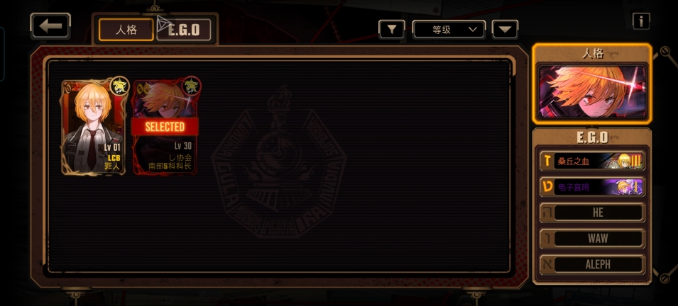 边狱巴士公司国际服图3