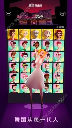 疯狂舞蹈金币汉化版  v1.2.08图2