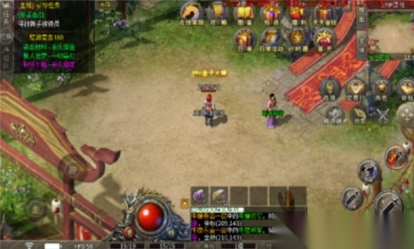 玛法星王合击图1