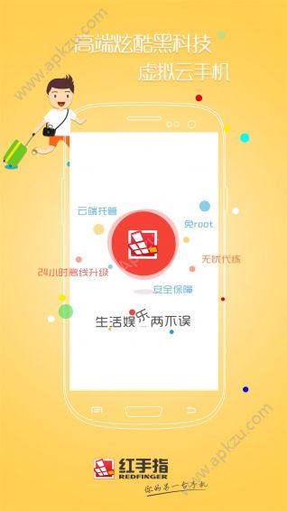 微信红手指跳一跳iOS苹果版官方app下载  v2.1.39图3