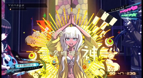 弹丸论破V3合集下载